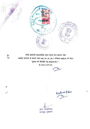http://jdaservice.rajasthan.gov.in/jdaMicroportalProject/BPCMaps/CompletionCertificate/3100//01 (73).jpg